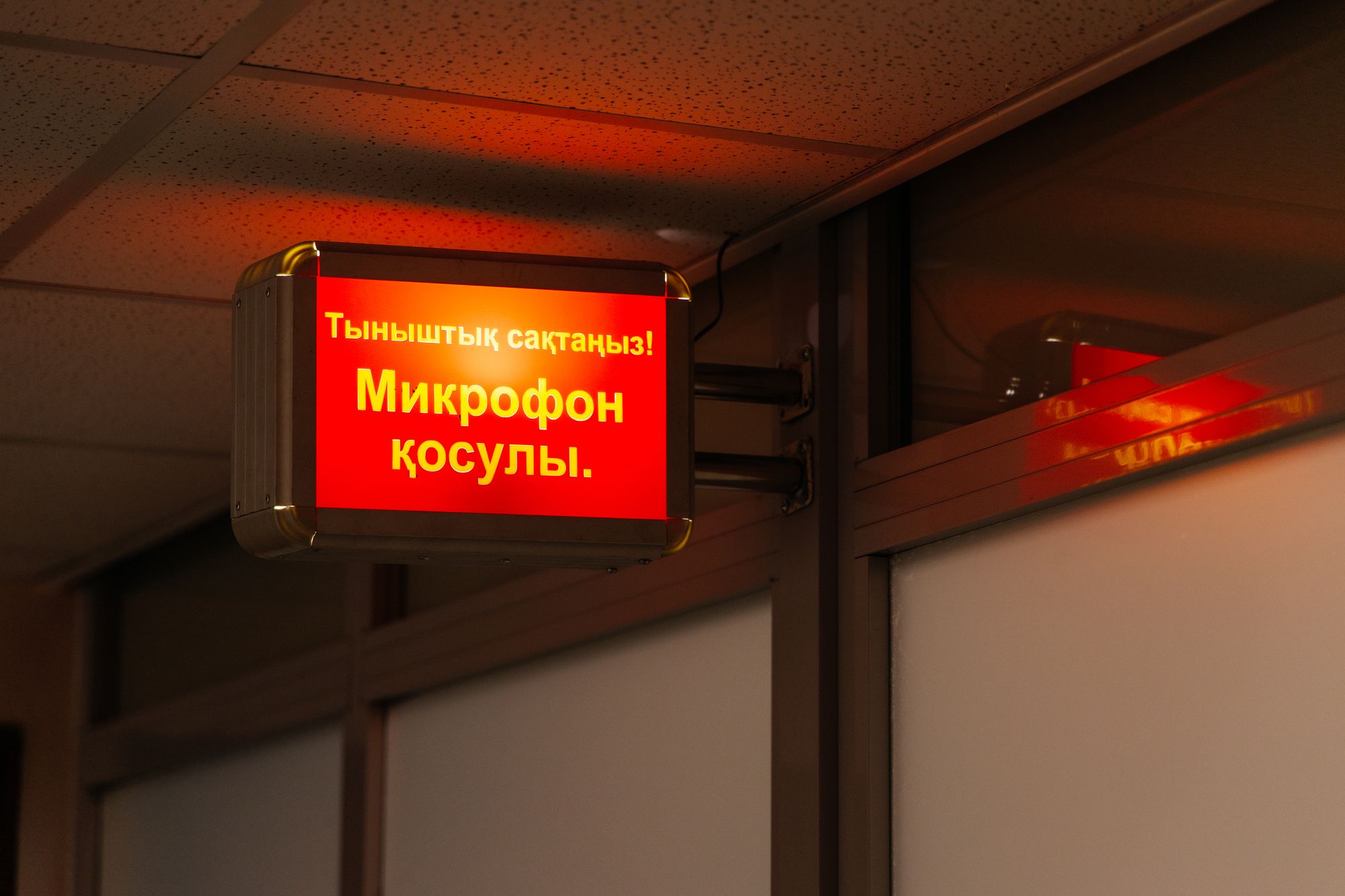 Оқу аудиториялары - image 3